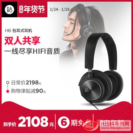 B&O Beoplay H6 оC