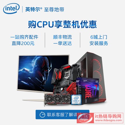 Intel/Ӣؠ i7-8700k˺b̎ _ʽC(j)XCPU