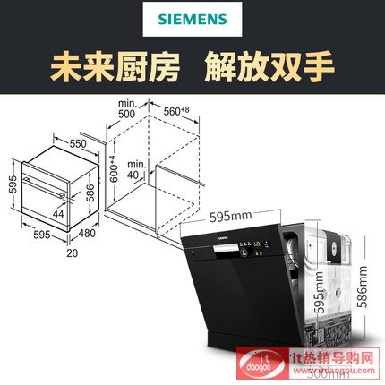 SIEMENS/T SC73E610TIMڼȫԄϴCǶʽ