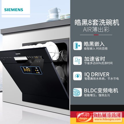 SIEMENS/T SC73E610TIMڼȫԄϴCǶʽ