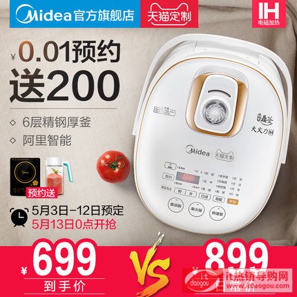 Midea/ 701 IH偼ȫԄӶ๦Ʒ3-4-5-64L