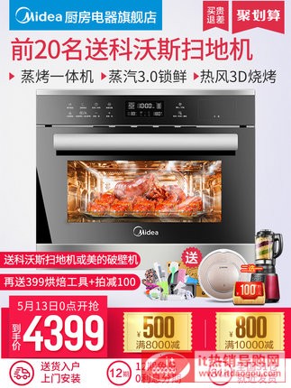 Midea/ TQN34FGJ-SA Ƕʽ21һwC(j) 