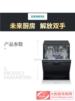 SIEMENS/T SJ235B00JCȫԄϴC13תʽܳ