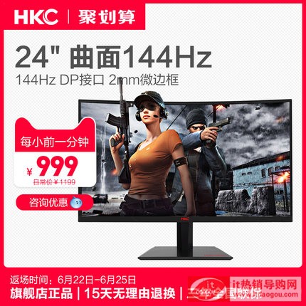 HKC GF40 23.6Ӣ144hz@ʾps4늸(jng)uΑXҺĻ