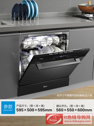 Midea/ X3-TWIFIϴCȫԄӼ8ǶʽʽˢC