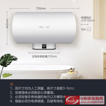 Midea/ F6030-V3Ãˮʽ늟ˮl(wi)gٟС60L