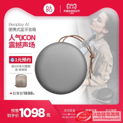 B&O Beoplay A1o(w){(ln)y䵤bo(lin)wС