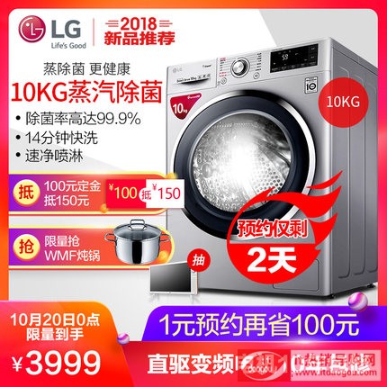 LG WD-C51GYD45 10ֱ(q)׃l냺ͯϴC(j)LͲȫԄӼ8