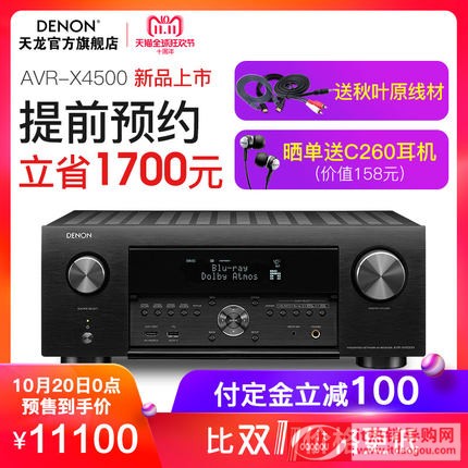 Denon/ AVR-X4500H 9.2AVh(hun)@ՙCùřC{4K