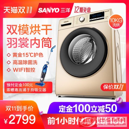 Sanyo/ETDDB47120GȫԄ(dng)׃lϴһwLͲϴC(j)10kg