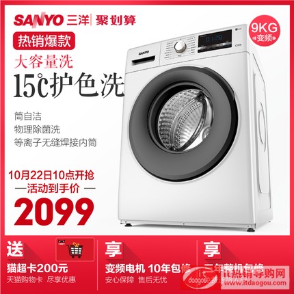 Sanyo/WF90BW555SȫԄ׃lo9KGLͲϴC