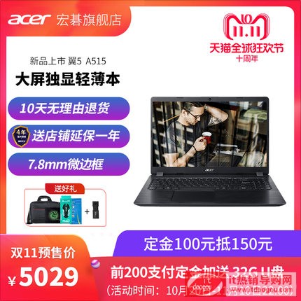 Acer/곞 6 A515 (d)@ խ߅pyᾹ(w)kW(xu)Pӛ