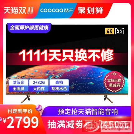 (chung)Scoocaa/_ 6C 55ҕC(j)554KȫҺƽ58 60