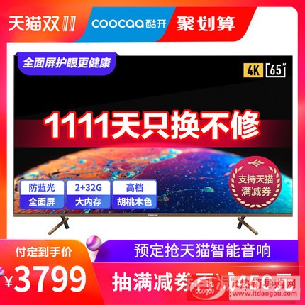 (chung)Scoocaa/_ 6C 65ҕC(j)654KȫҺƽ58 60