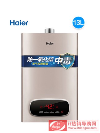 Haier/ JSQ25-13WD6(12T)ȼˮ13LȻ؏