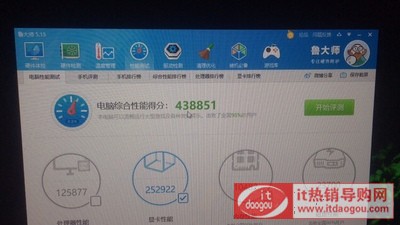 ?zh)i7_8700/GTX1060߶ˮXC(j)(yu)ȱc(din)uy