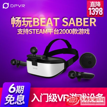 VR E3C180 VRR3DΑλbPC^֧steamƽ_(ti)