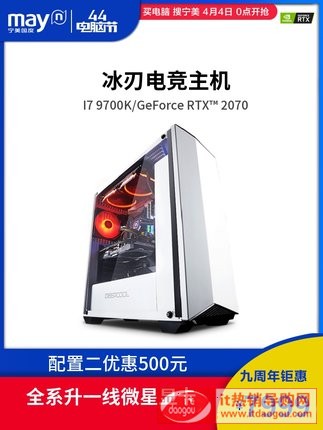  i7 9700k/RTX2070 ˮC(j)Αu_ʽXC(j)MbC(j)ȫ_ʽC(j)XȫˮɢΙC(j)Α