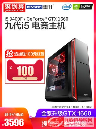 i5 85009400F/GTX10601660_(ti)ʽMbXC(j)uDIYΑC(j)W(wng)늸(jng)C(j)ȫ