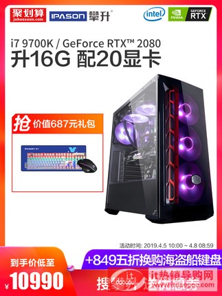 i7 9700K/RTX2080uXC(j)DIYˮ_ʽMbC(j)ȫ