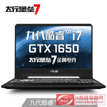 ATwб7_Ŵi7-9750H_GTX1650ôӣ挍(yu)ȱcuy