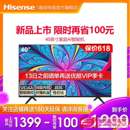 Hisense/ HZ40E35D 40ӢWIFIW(wng)j(lu)ƽҺҕ