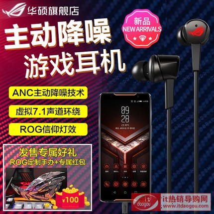 asus/åŽç¡• rogçŽ©å®¶å›½åo|cetra å3å¼ ä¸»åŠ™å™aç̨„æ¸¸æˆ3æœoå¸|çæ•ˆ™šæ‹Ÿ7.1çŽç»•æœço¿å¸|o|æ‹æœoçç«žåƒ¸¡3å¡ž