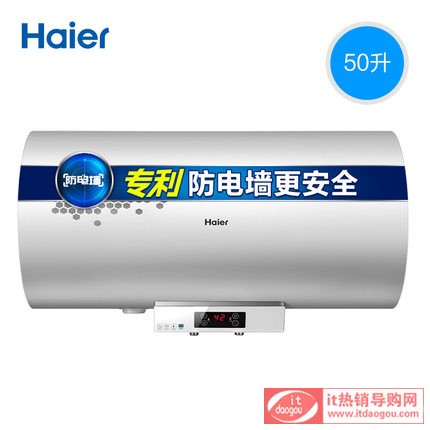 Haier/æ̡å㡱 EC5002-Rççƒ-æå™å®¶ç50å‡Ÿçƒ-å‚æå¼æ䡪æ¾¡å™å«çŸ