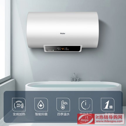 Haier/æ̡å㡱 EC5002-MR 50å‡ççƒ-æå™å®¶çååž‹ çå‚æå¼å«çŸæ‹æ̡