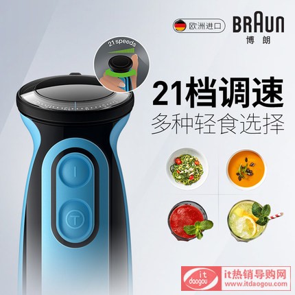 Braun/åšæœ MQ5064 åšåŠŸƒ½ååž‹æžœæçåŠææ‹Œæꡯå®¶ç¿åŠæ‹æŒæC™ç†æꡯ