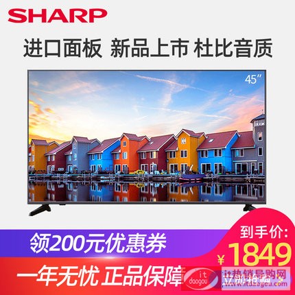 Sharp/åæ™® 45G4AA 45‹å¸«˜æ¸æ™oƒ½ç½ç»œæ¶2æ™¶å®¶çå13æ¿ç̨†æœo50 40