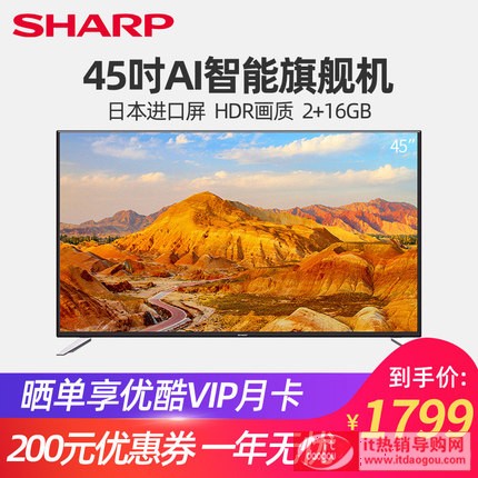 Sharp/åæ™®45SF470A 45‹å¸AI-Ÿ3æ™oƒ½«˜æ¸…æ¶2æ™¶å®¶ç”å13æ¿ç”̨†æœo50