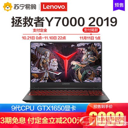 ã€ä»˜å®šç«‹å‡200å…ƒã€‘Lenovo”æƒ3æ‹æ•‘€…Y7000ç¬”®æœ¬ç”̨„‘ä1ä»i5 512Gåå›oæ€ å…åç‹¬æ˜¾åƒ¸¡åŠžå…¬å-|ç”Ÿ½»–„æ¸¸æˆæœ¬