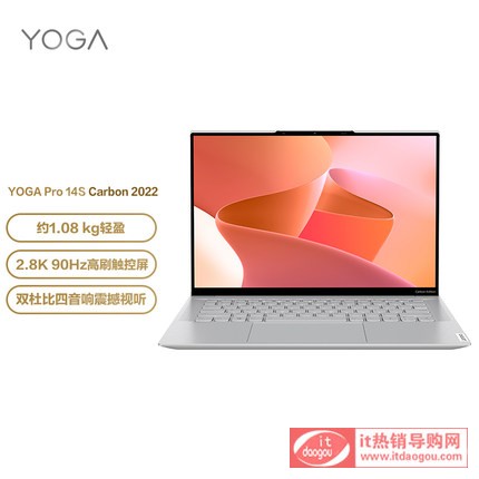 ã€YOGAæ–å“ã€‘”æƒ3YOGA Pro14s (Yoga Slim 7)Carbon”¾™ç‰ˆ14‹å¸2.8K OLED|æŽå 90Hz½»–„æœ¬ç¬”®æœ¬