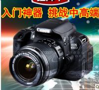 eos 650dÈrô650d/18-55 IIיCurռ