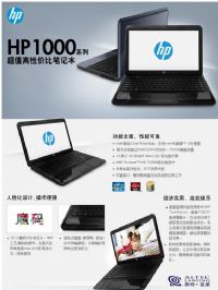 @ HP1000-1309txĵ