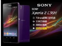 Sony/ L36H Xperia Z ֙CôӽBurcu