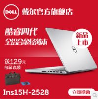 Inspiron`ԽIns15H-2528 (7537)ôW(wng)urr