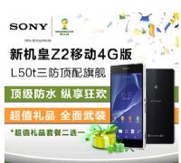 sony  l50t xperia z2֙C(j)¿4KC(j)֙C(j)