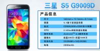  GALAXY S5 SM-G9009Dô־W(wng)c(din)u(png)