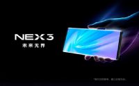 vivo NEX 3ҺB(ti)8GB+128GBoٲôӣĳ|u(png)y(c)